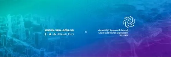الجامعة السعودية الإلكترونية