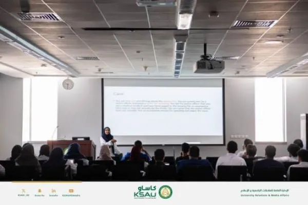 الملك سعود بن عبدالعزيز للعلوم الصحية