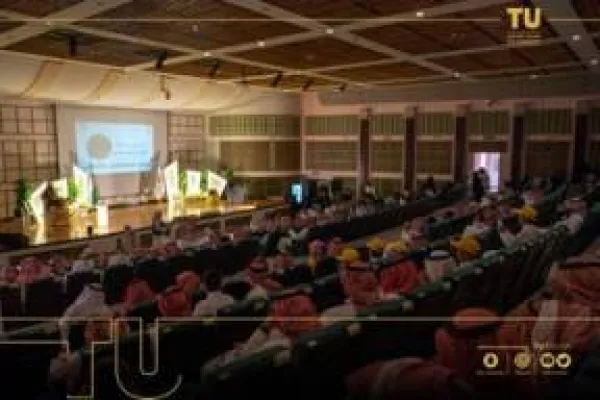 جامعة الطائف