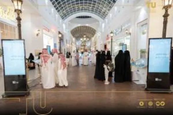 جامعة الطائف