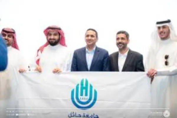 جامعة حائل