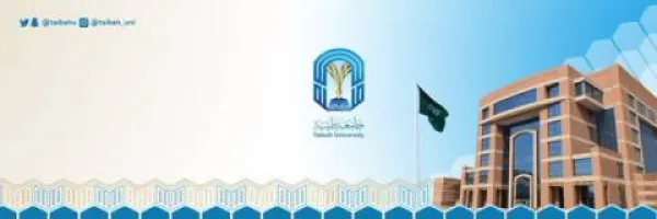 جامعة طيبة