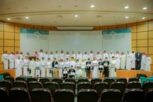 جامعة القصيم