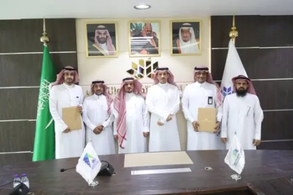 جامعة الباحة