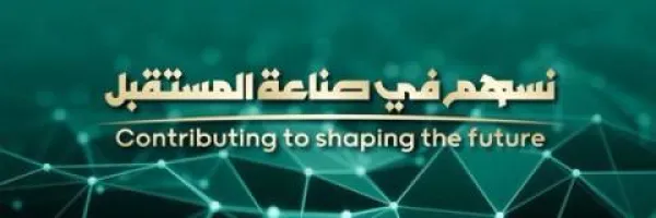 جامعة تبوك