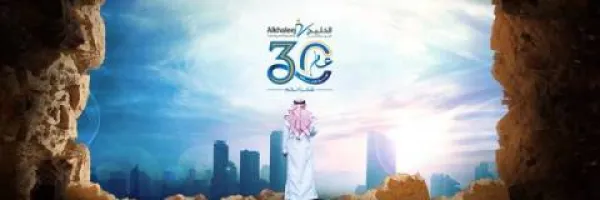 نيوهورايزن