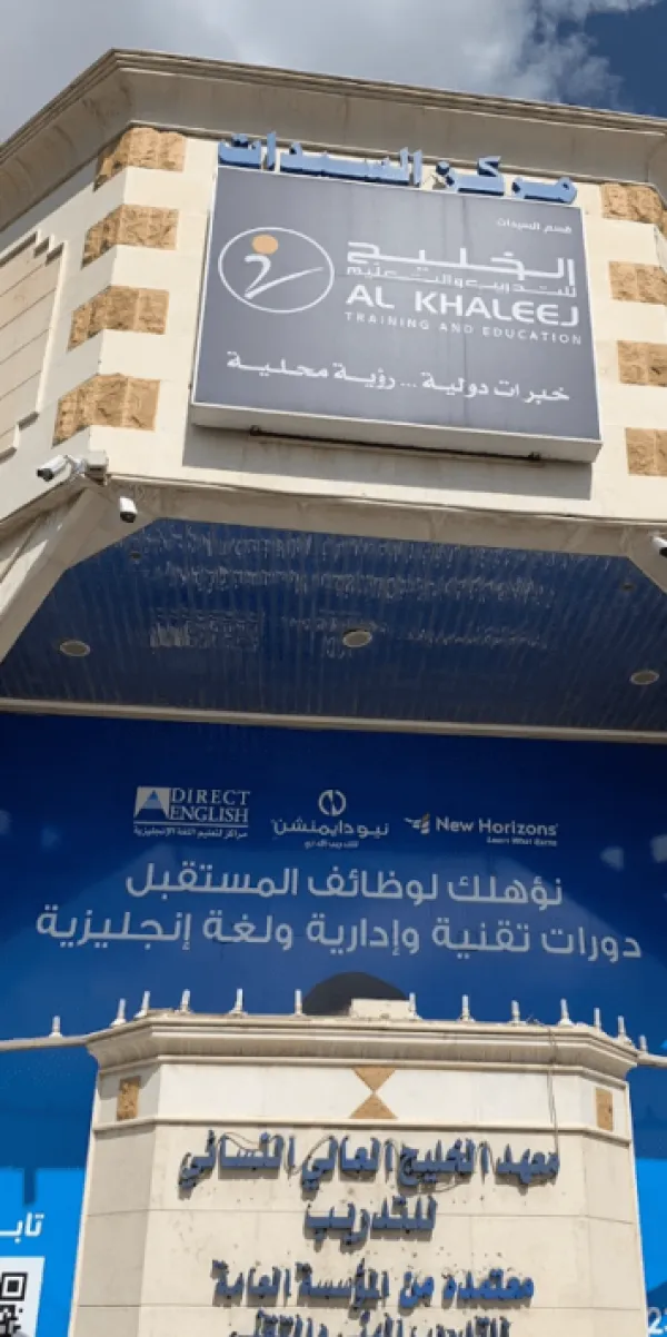 نيوهورايزن