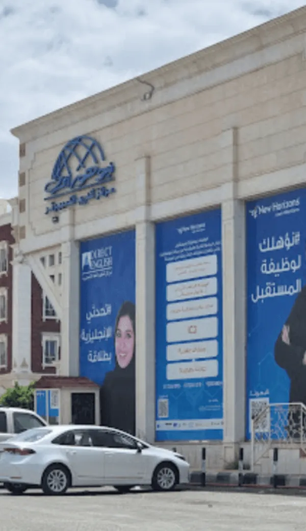 نيوهورايزن