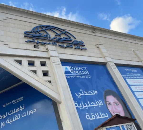 نيوهورايزن