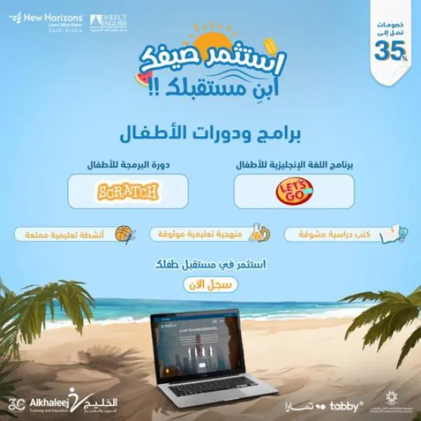 دايركت انجلش