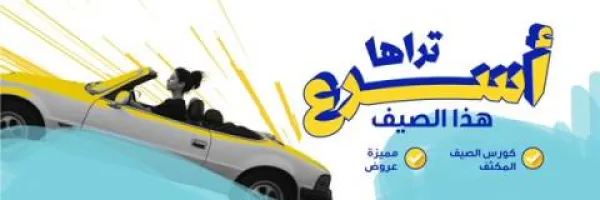 وول ستريت انجلش
