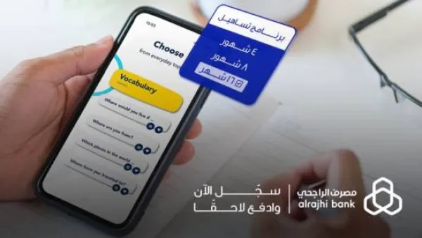 وول ستريت انجلش