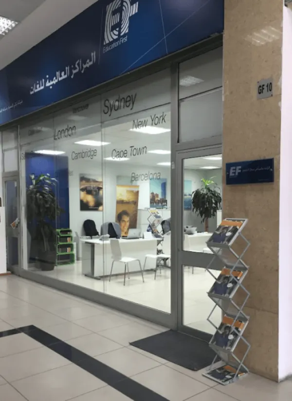 أي اف