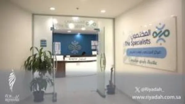 معهد ريادة الأعمال الوطني