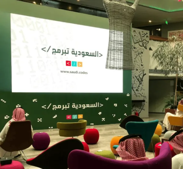 أكاديمية مسك