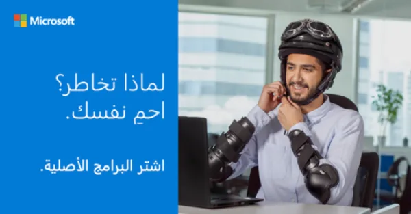 أكاديمية البترجي