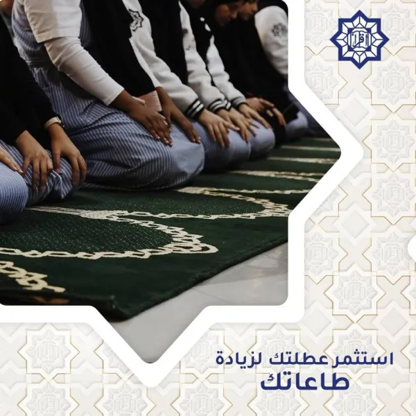 جدة العالية