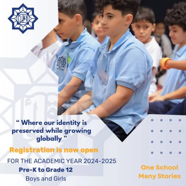 جدة العالية