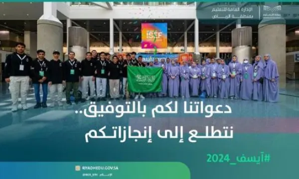 التوحيد الدولية