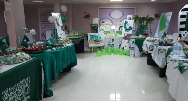 التوحيد الدولية