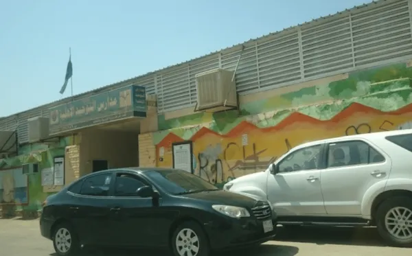 التوحيد الدولية