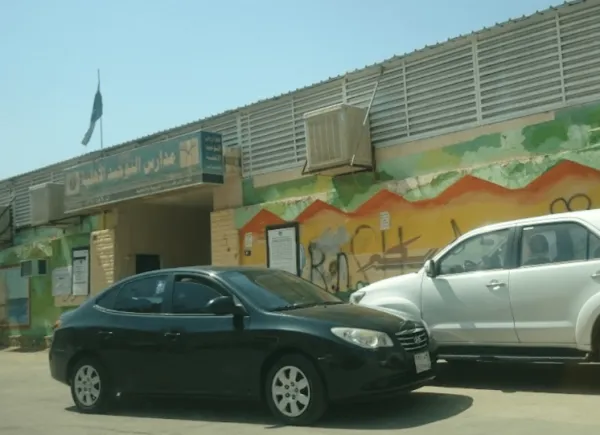التوحيد الدولية