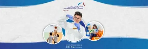ينبع الدولية