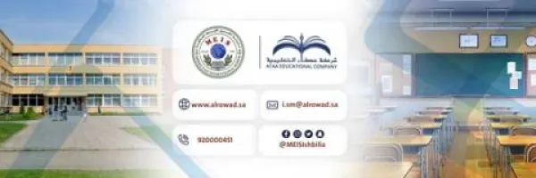 الشرق الاوسط الدولية