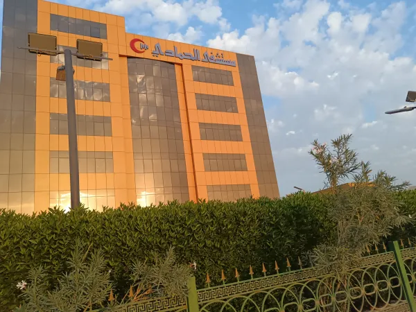 مستشفى الحمادي
