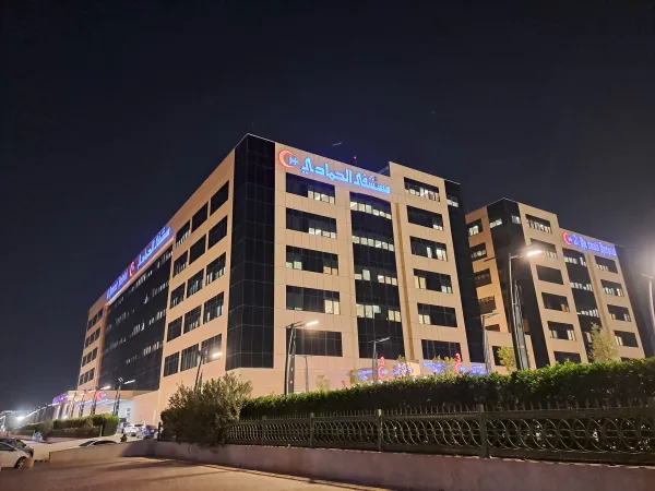 مستشفى الحمادي