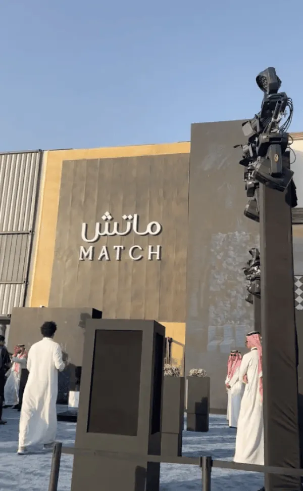 عطور ماتش | MATCH Perfumes